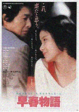 盗梦空间 乐看影视网推荐