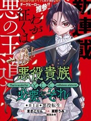 间谍过家家 乐看影视网漫画